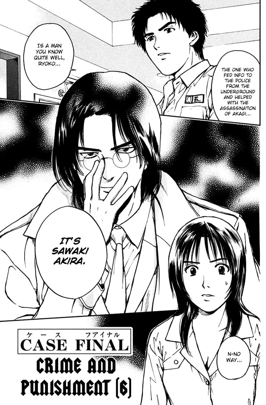 Psychometrer EIJI Chapter 195 page 5 - 