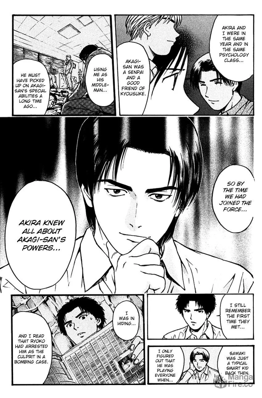 Psychometrer EIJI Chapter 195 page 7 - 