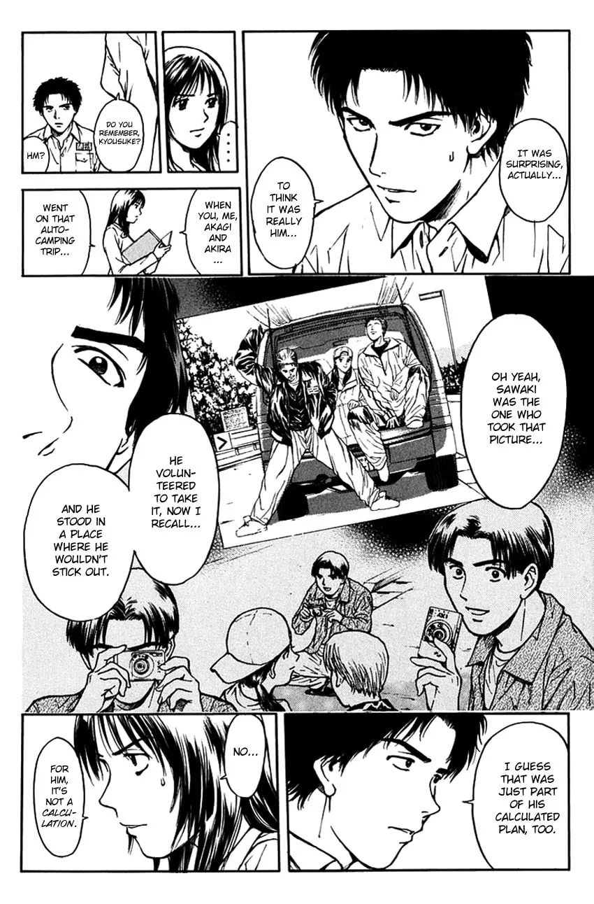 Psychometrer EIJI Chapter 195 page 8 - 