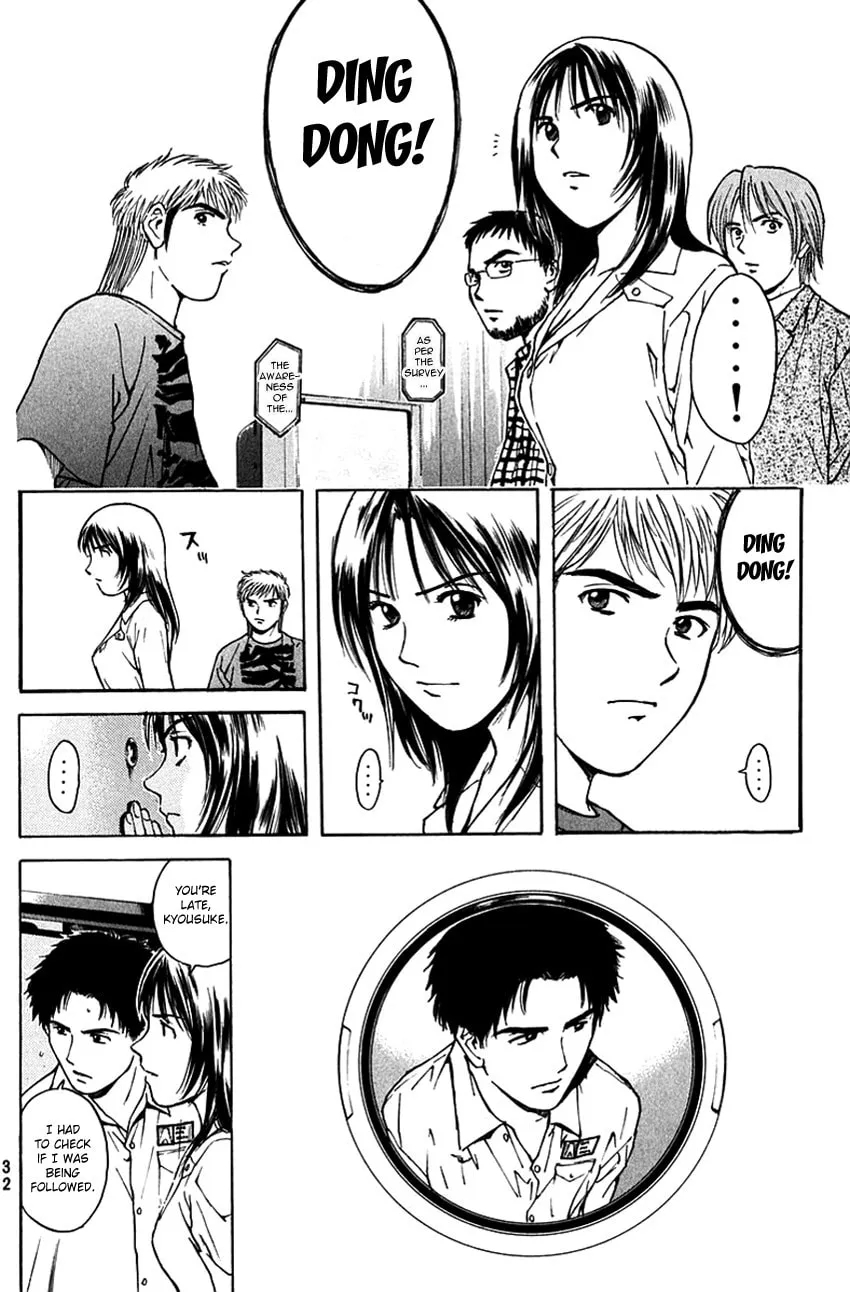 Psychometrer EIJI Chapter 196 page 12 - 