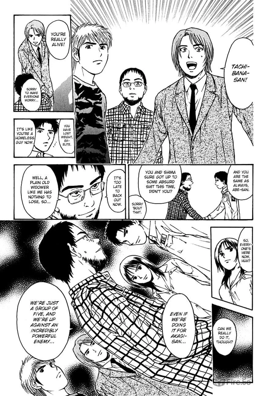 Psychometrer EIJI Chapter 196 page 13 - 