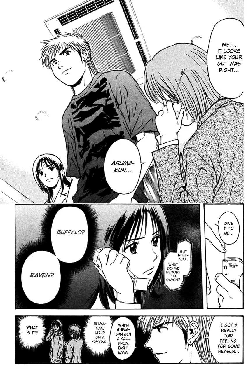 Psychometrer EIJI Chapter 196 page 18 - 