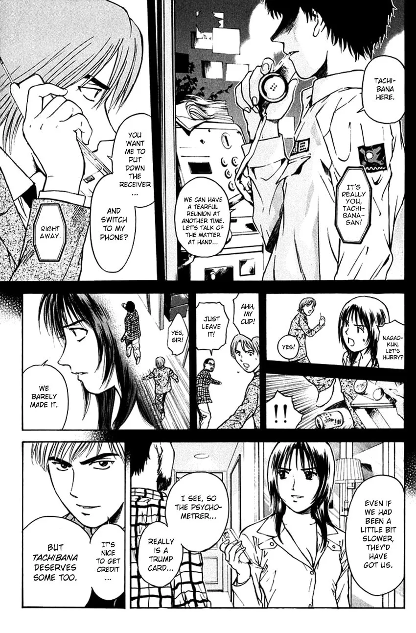 Psychometrer EIJI Chapter 196 page 20 - 