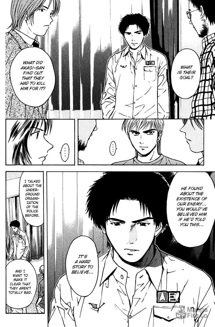 Psychometrer EIJI Chapter 196 page 21 - 