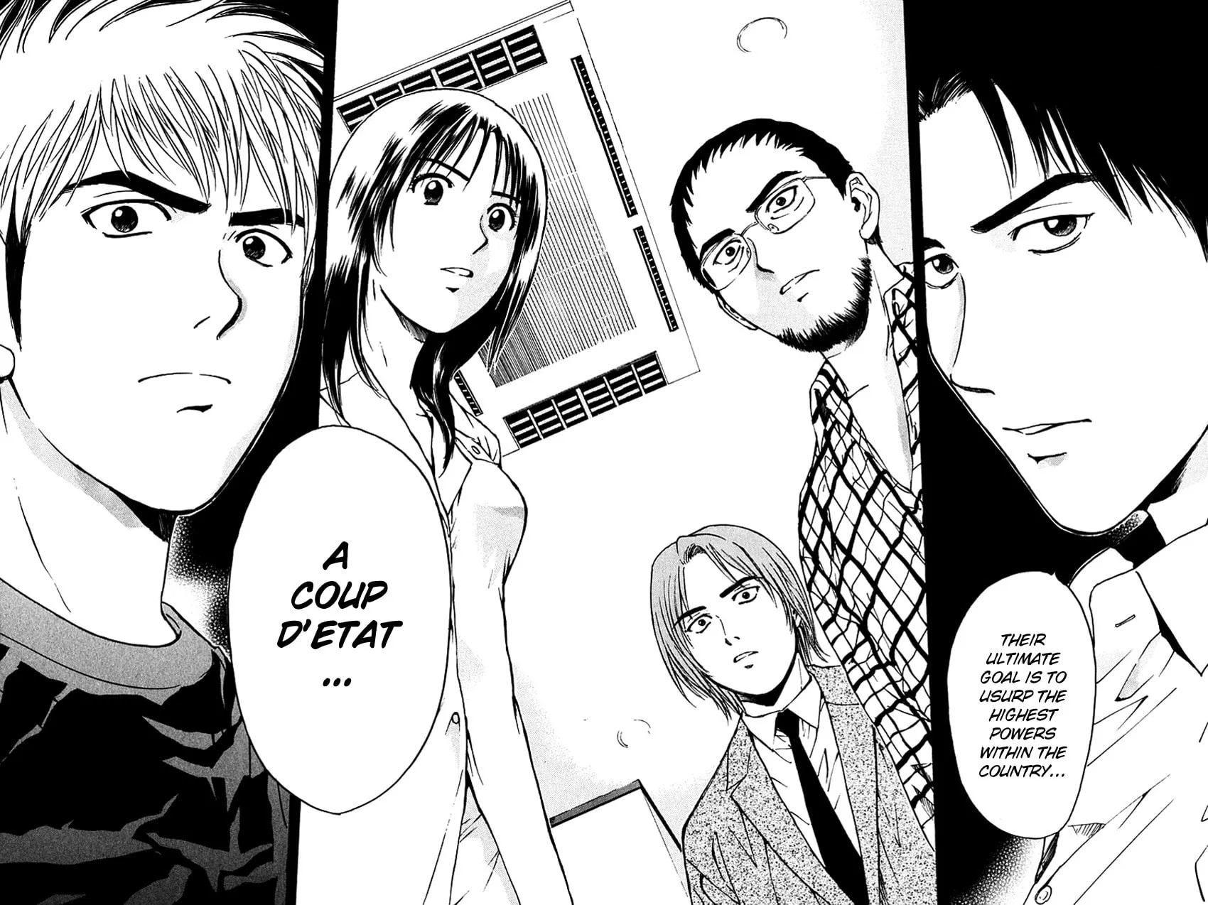 Psychometrer EIJI Chapter 196 page 23 - 