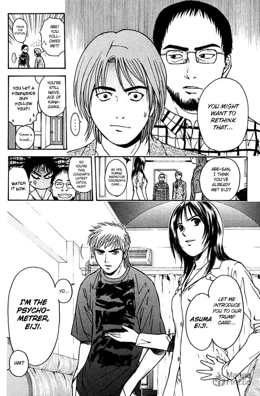 Psychometrer EIJI Chapter 196 page 6 - 