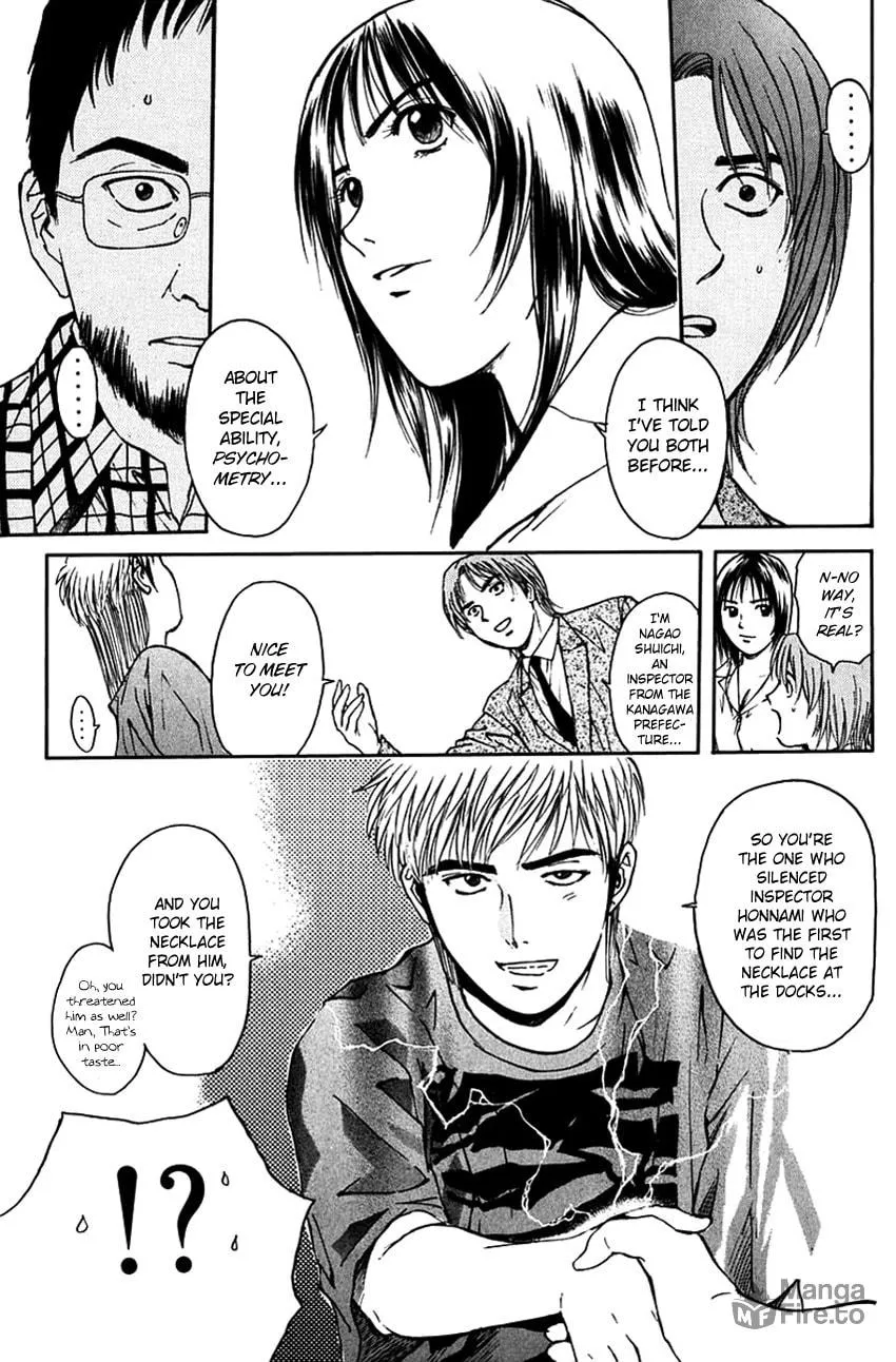 Psychometrer EIJI Chapter 196 page 7 - 