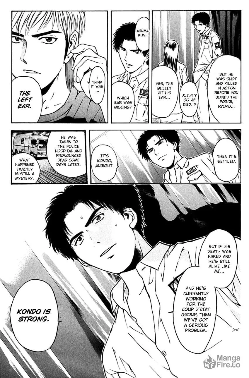 Psychometrer EIJI Chapter 197 page 11 - 
