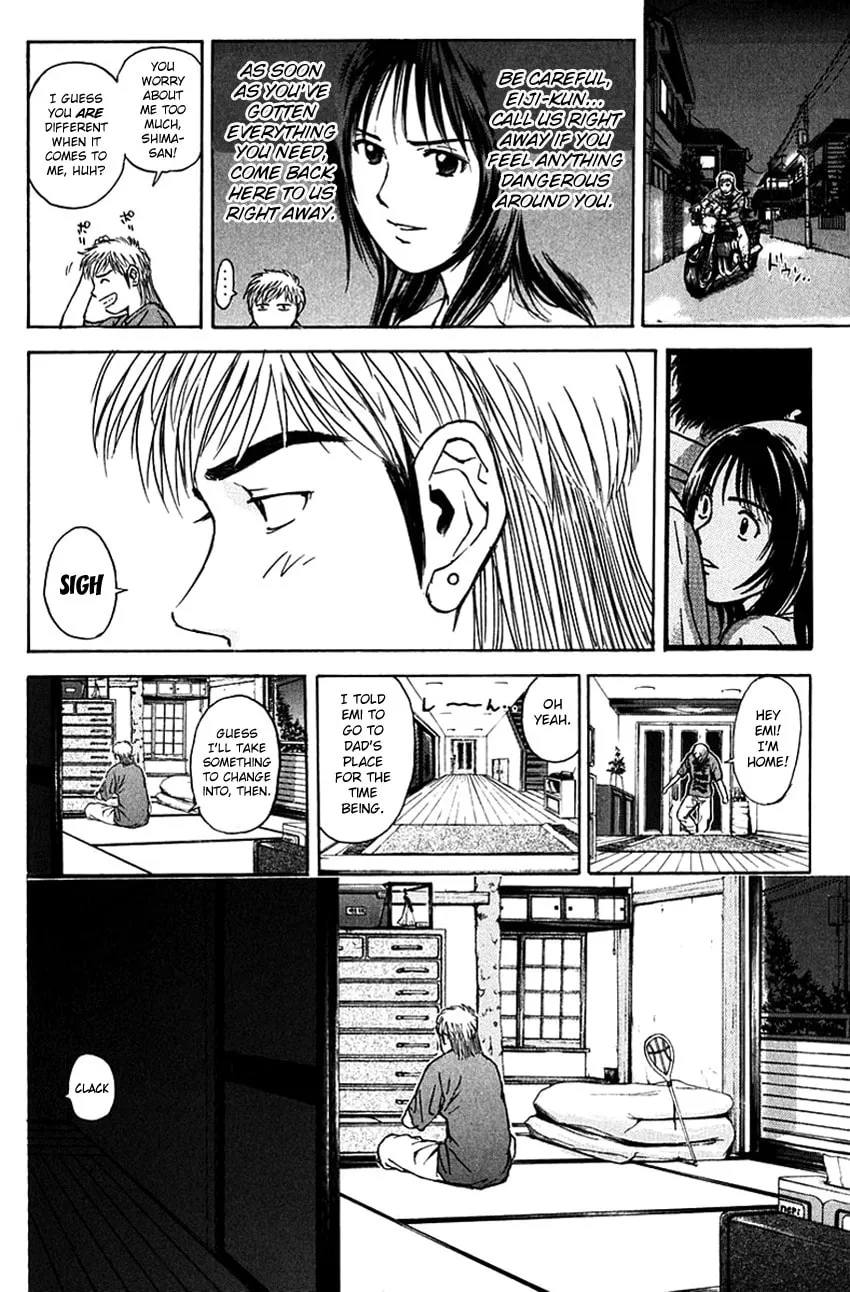Psychometrer EIJI Chapter 197 page 12 - 