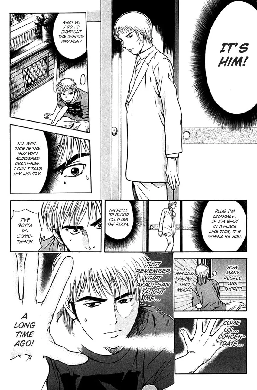 Psychometrer EIJI Chapter 197 page 14 - 