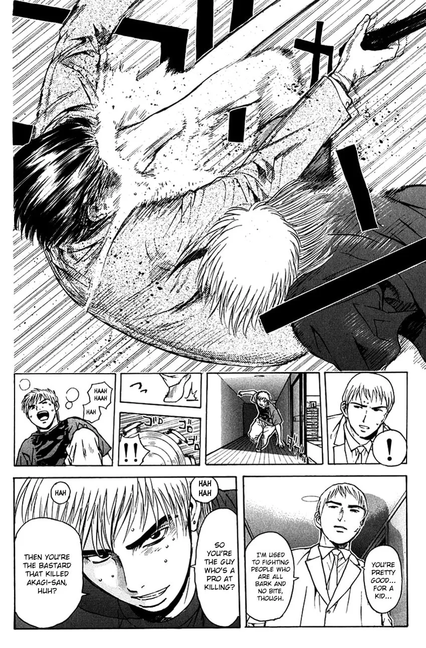 Psychometrer EIJI Chapter 197 page 20 - 