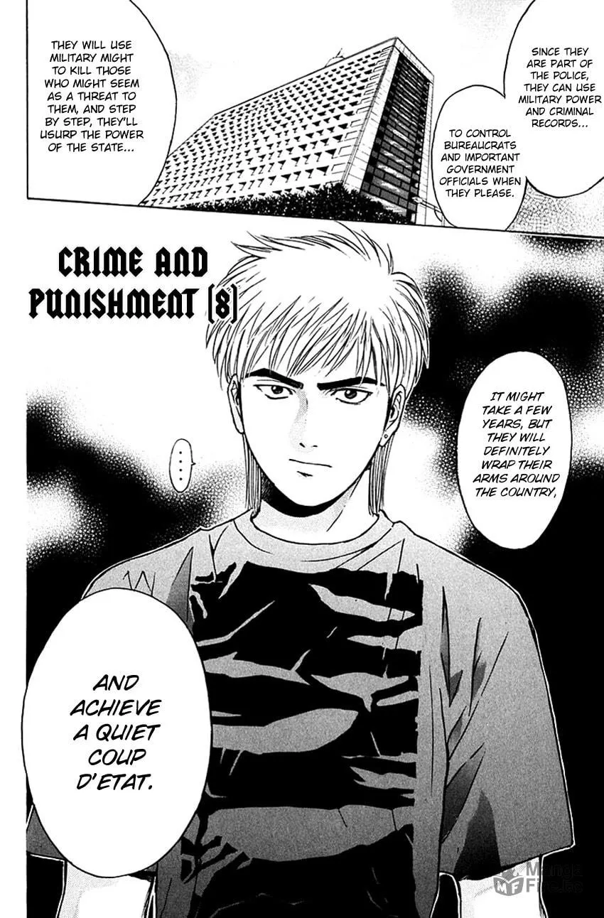 Psychometrer EIJI Chapter 197 page 6 - 