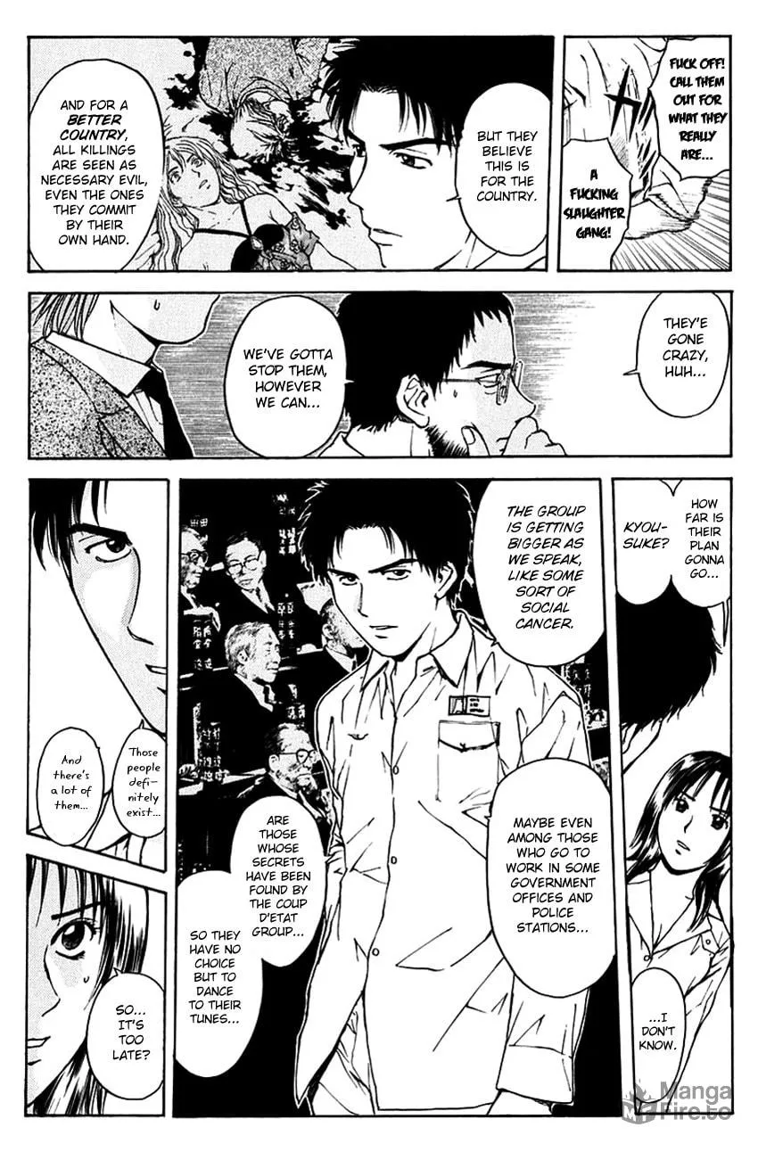 Psychometrer EIJI Chapter 197 page 7 - 