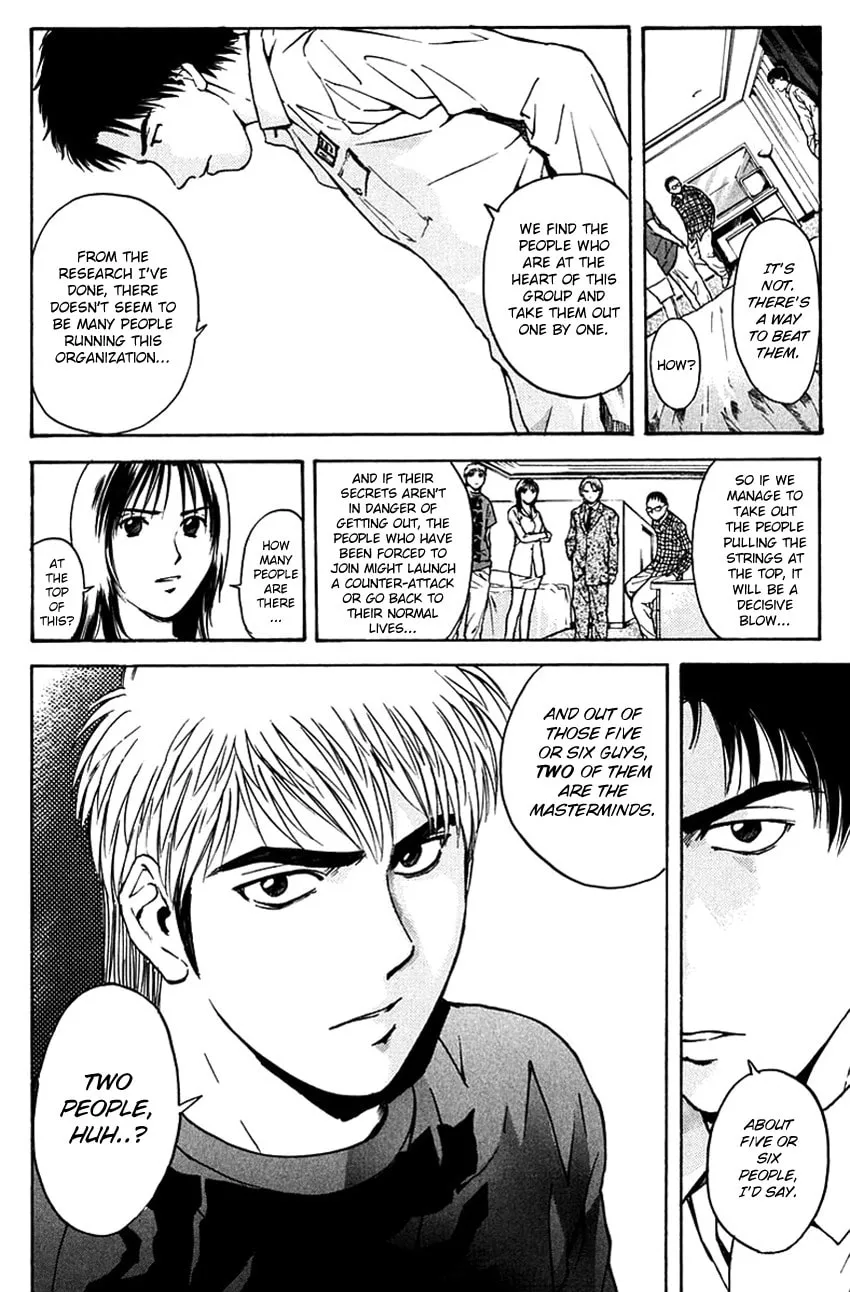 Psychometrer EIJI Chapter 197 page 8 - 