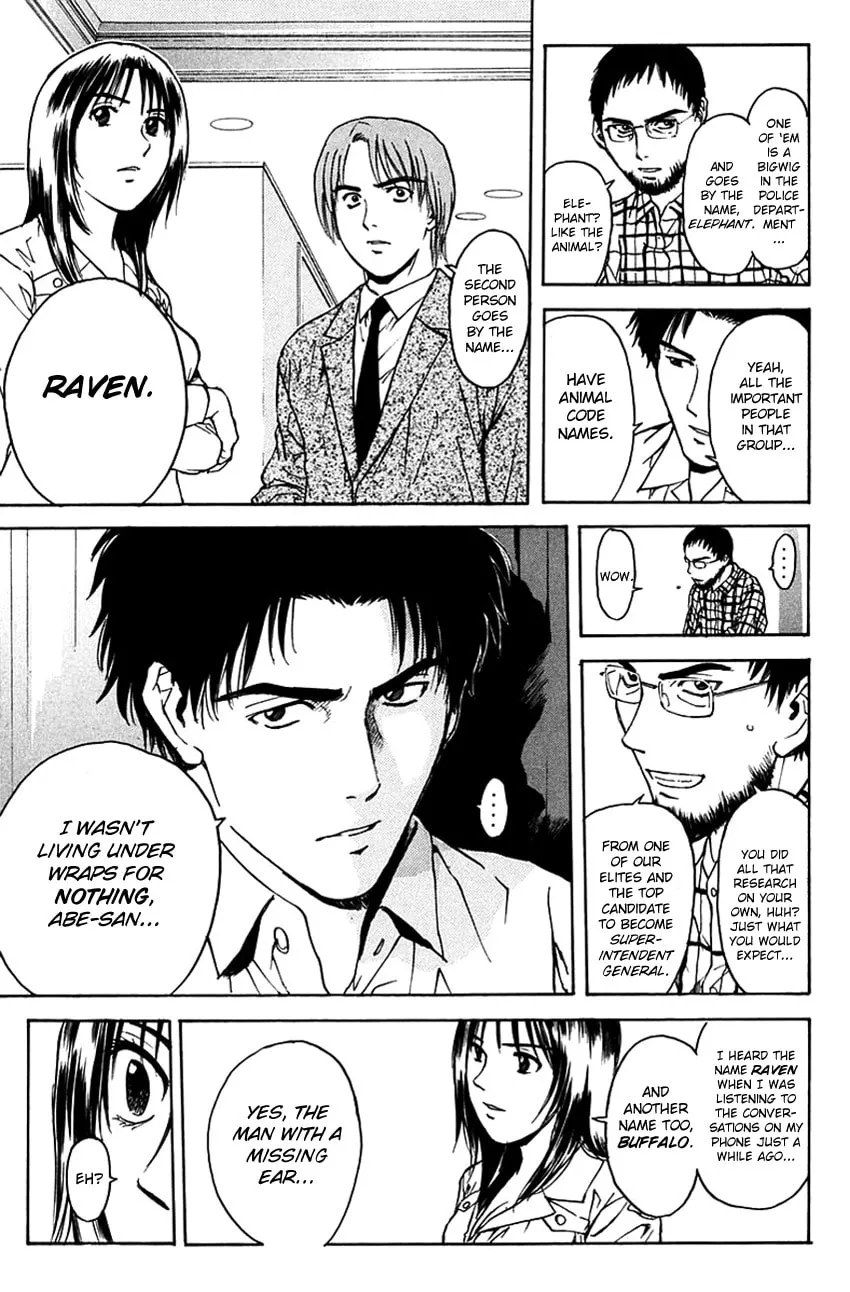 Psychometrer EIJI Chapter 197 page 9 - 
