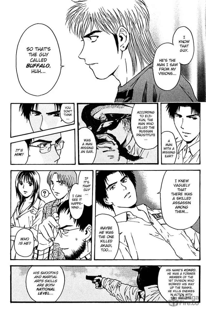 Psychometrer EIJI Chapter 197 page 10 - 