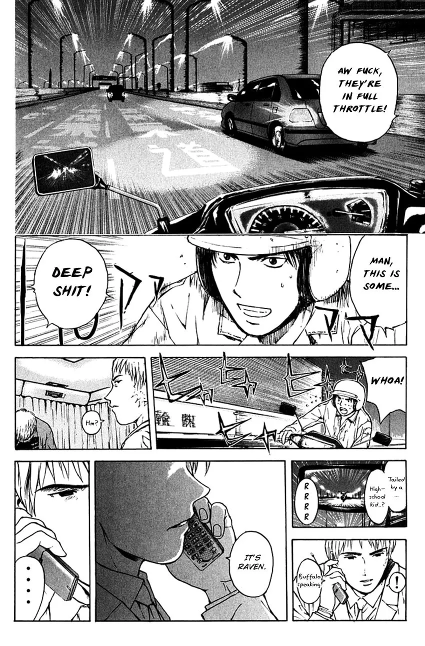 Psychometrer EIJI Chapter 198 page 12 - 