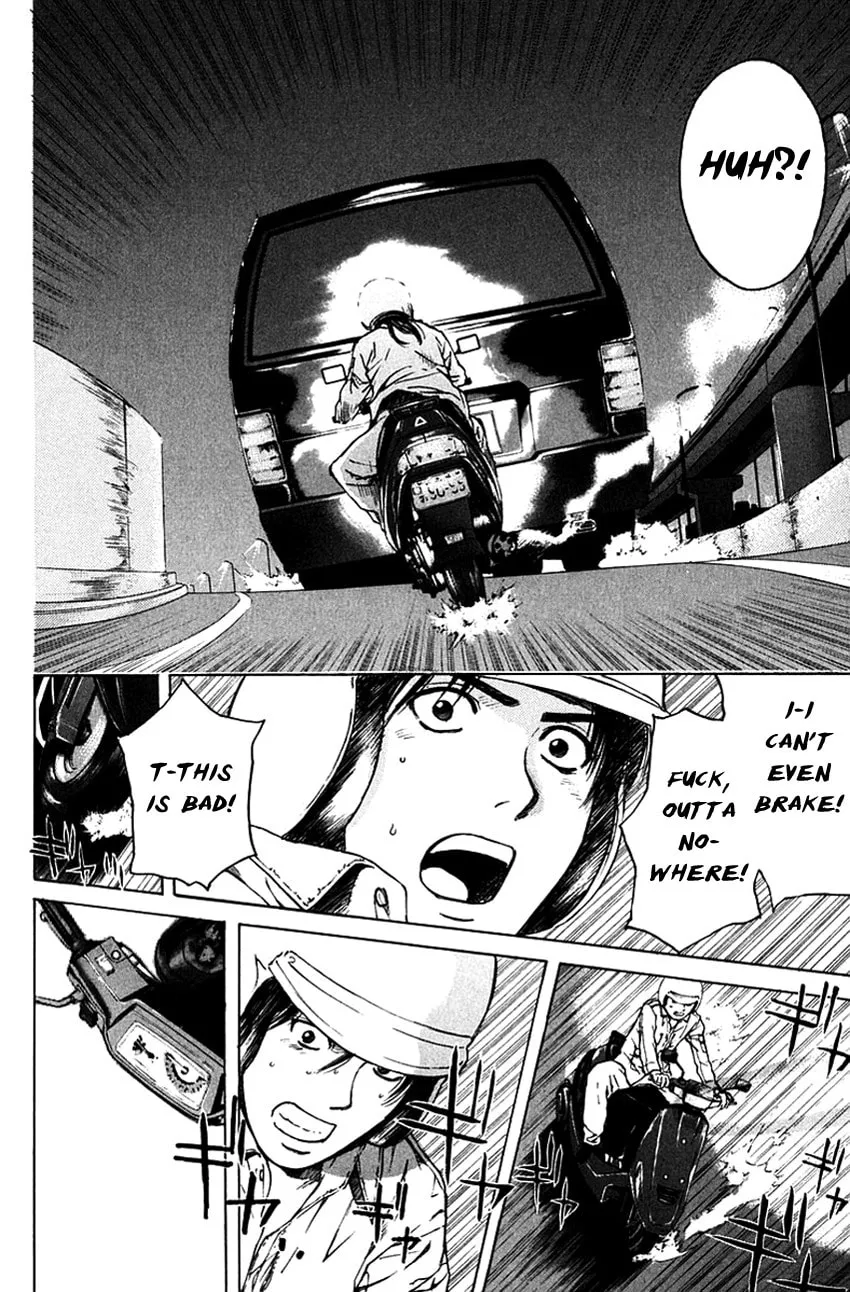 Psychometrer EIJI Chapter 198 page 14 - 