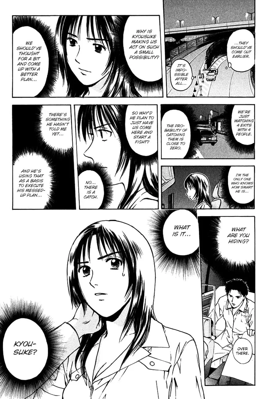 Psychometrer EIJI Chapter 198 page 17 - 