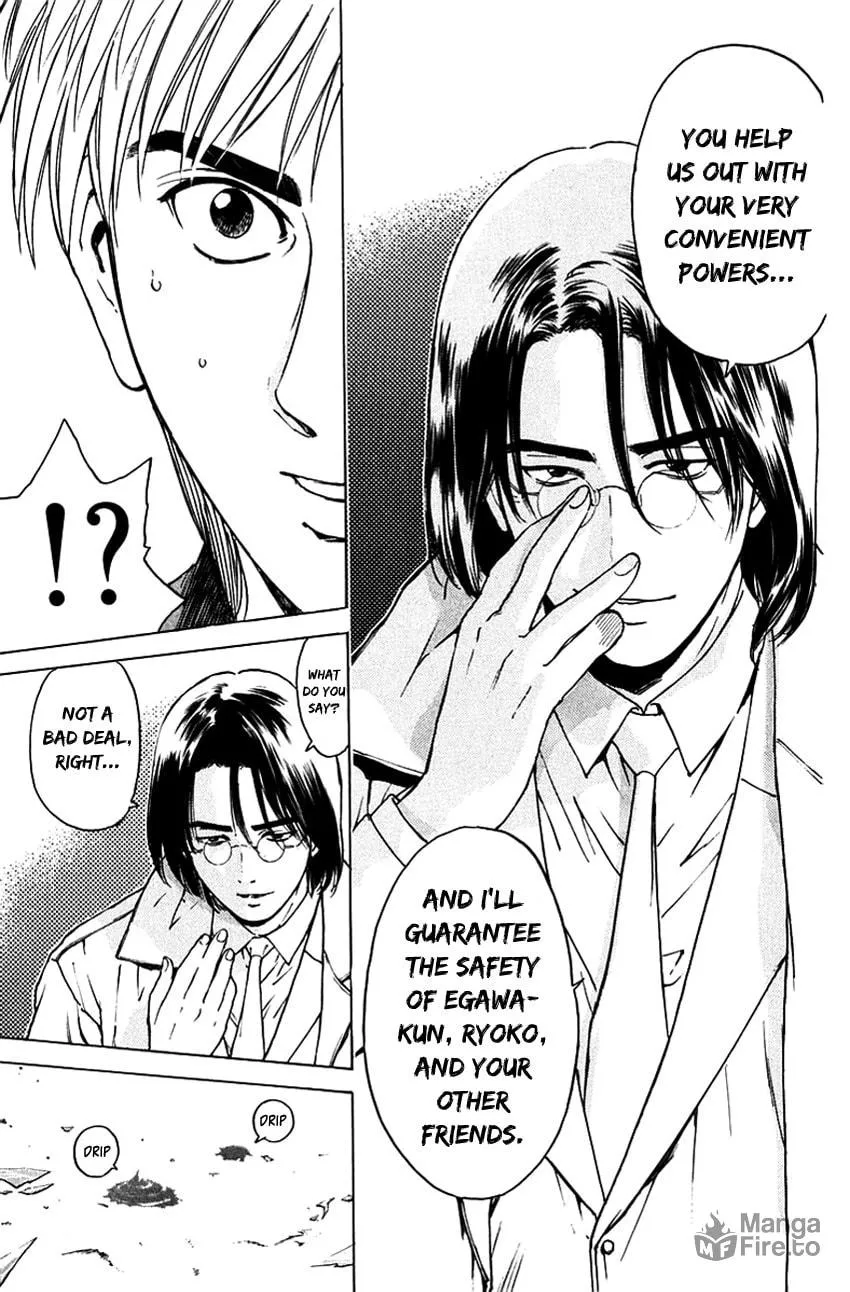 Psychometrer EIJI Chapter 198 page 25 - 