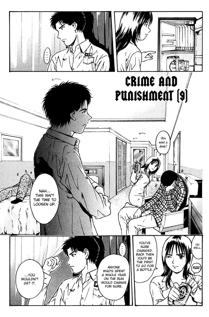 Psychometrer EIJI Chapter 198 page 5 - 