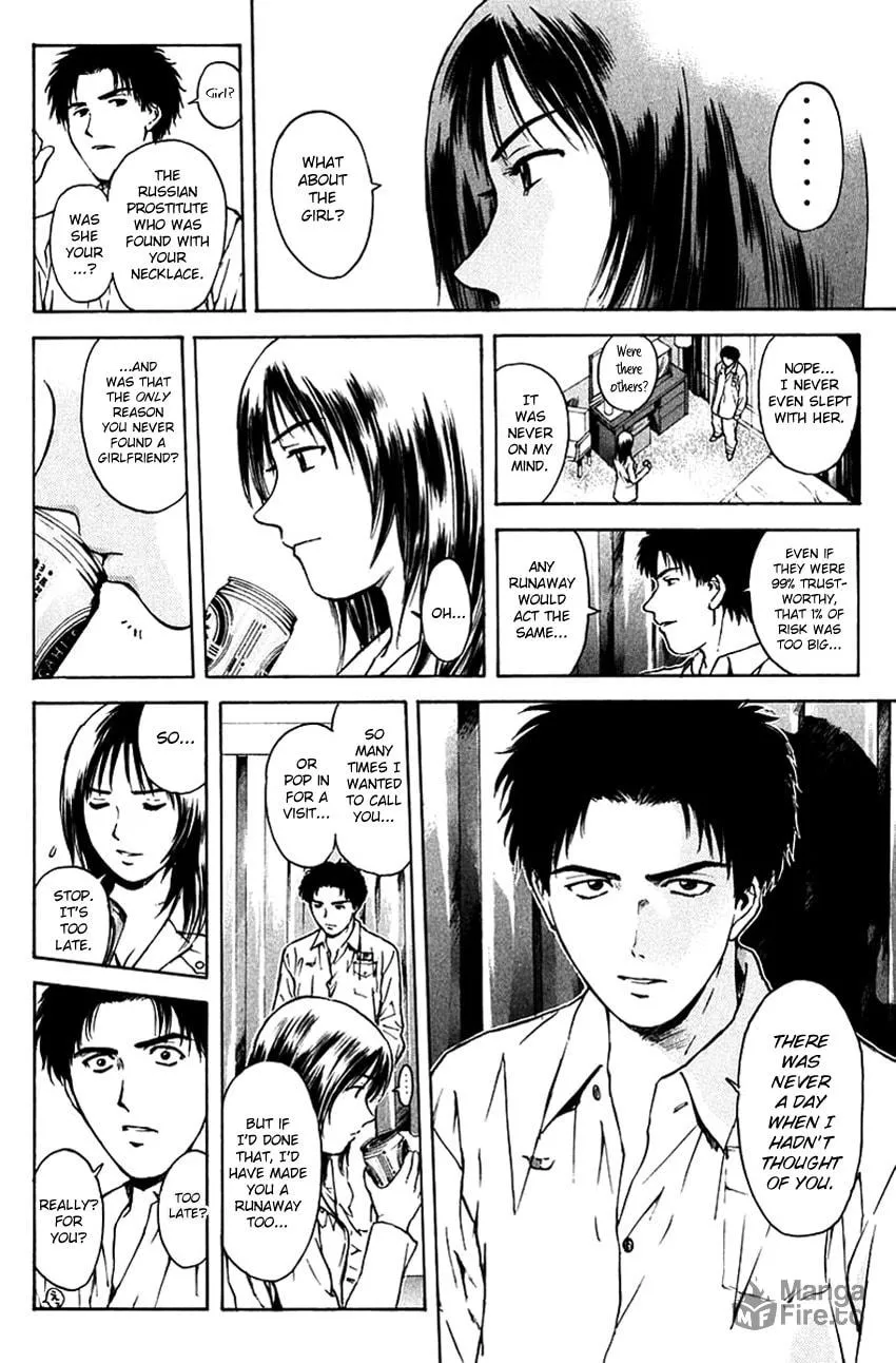 Psychometrer EIJI Chapter 198 page 6 - 
