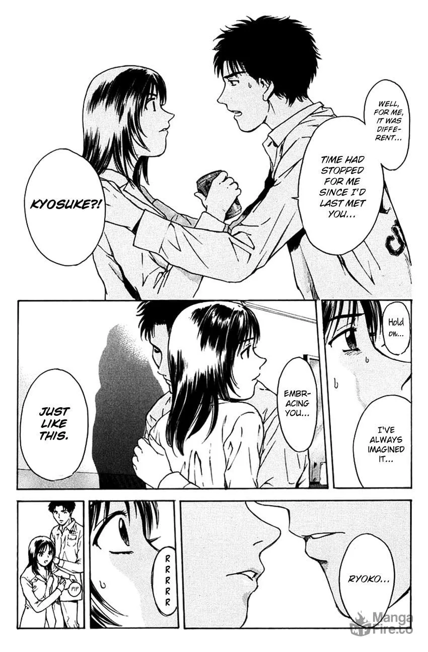 Psychometrer EIJI Chapter 198 page 7 - 