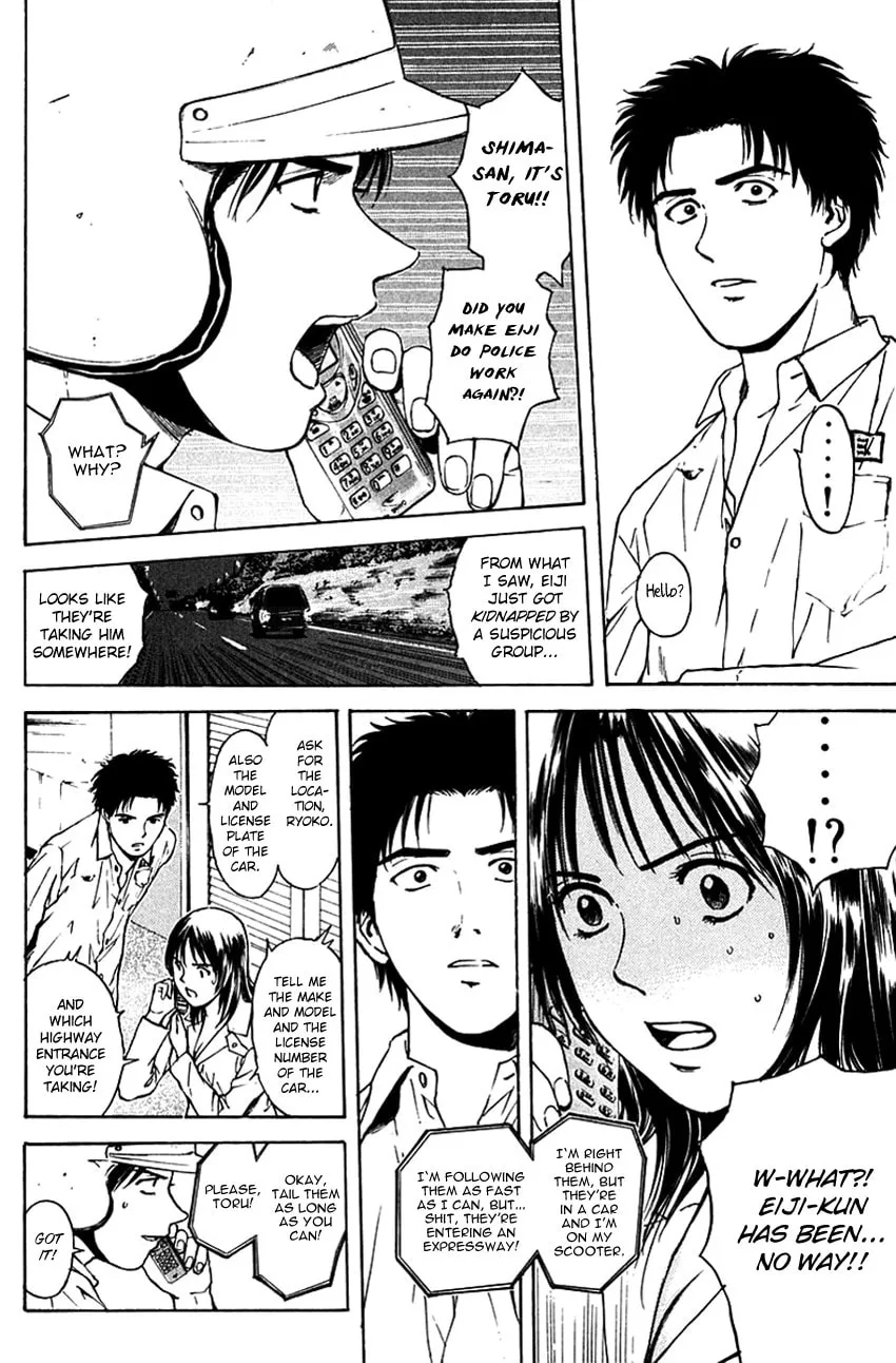 Psychometrer EIJI Chapter 198 page 8 - 