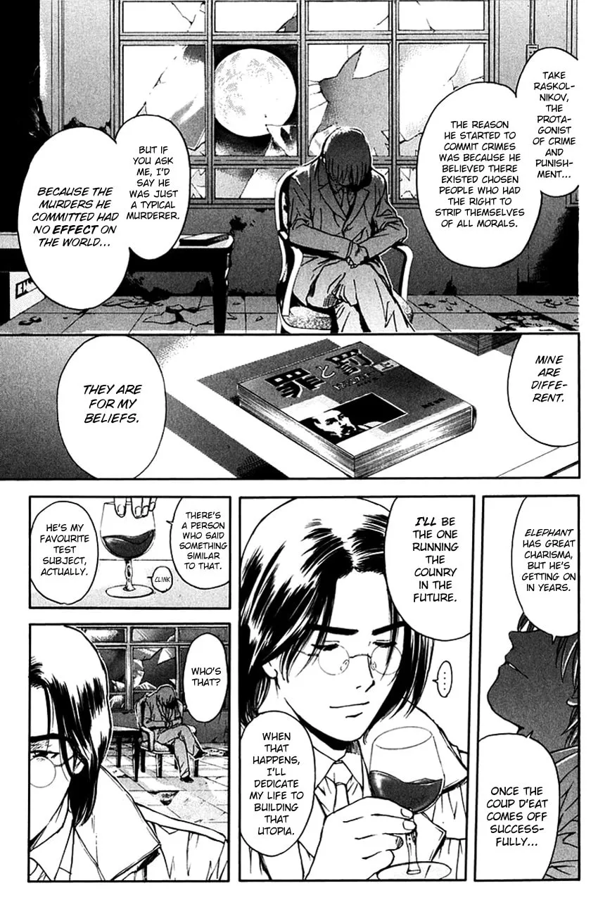 Psychometrer EIJI Chapter 199 page 12 - 