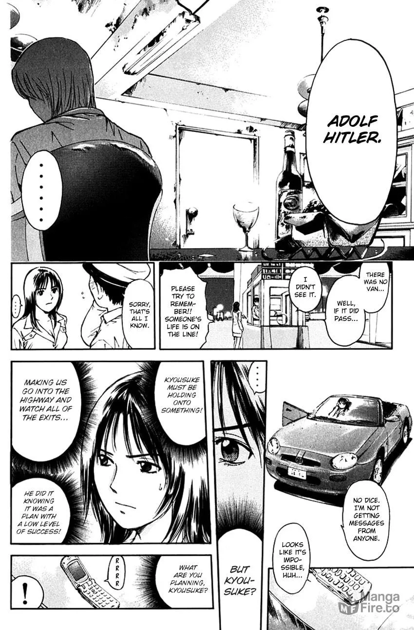 Psychometrer EIJI Chapter 199 page 13 - 