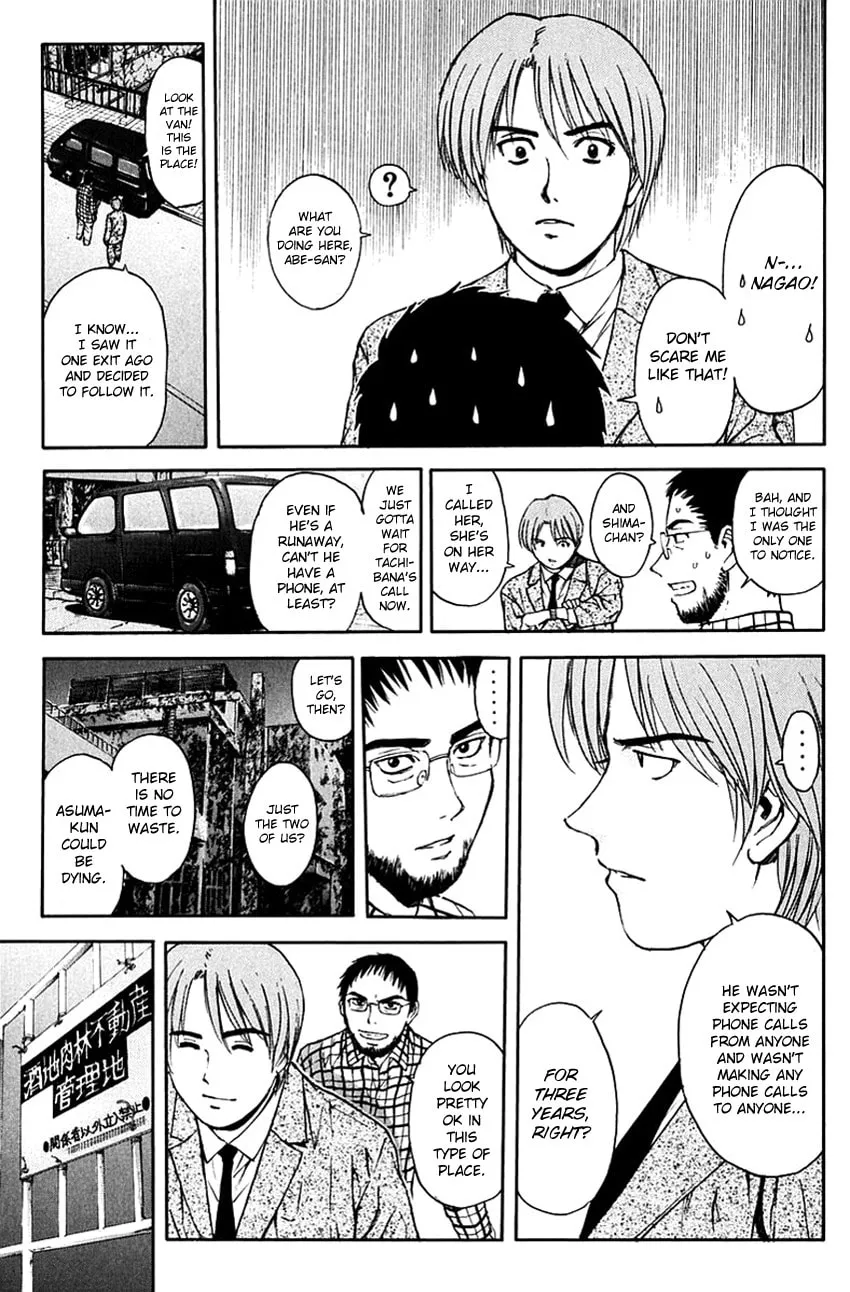 Psychometrer EIJI Chapter 199 page 18 - 