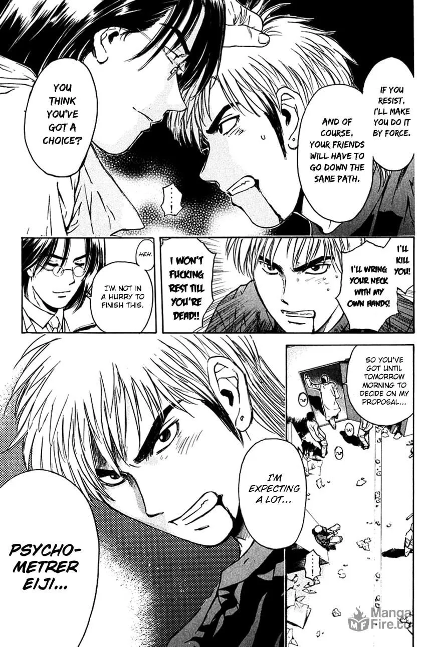 Psychometrer EIJI Chapter 199 page 6 - 
