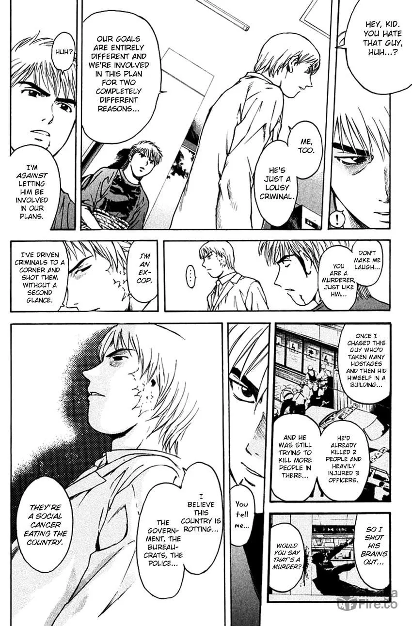 Psychometrer EIJI Chapter 199 page 7 - 