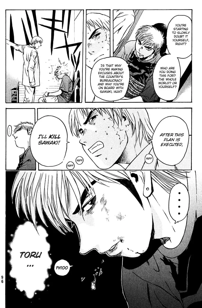 Psychometrer EIJI Chapter 199 page 9 - 