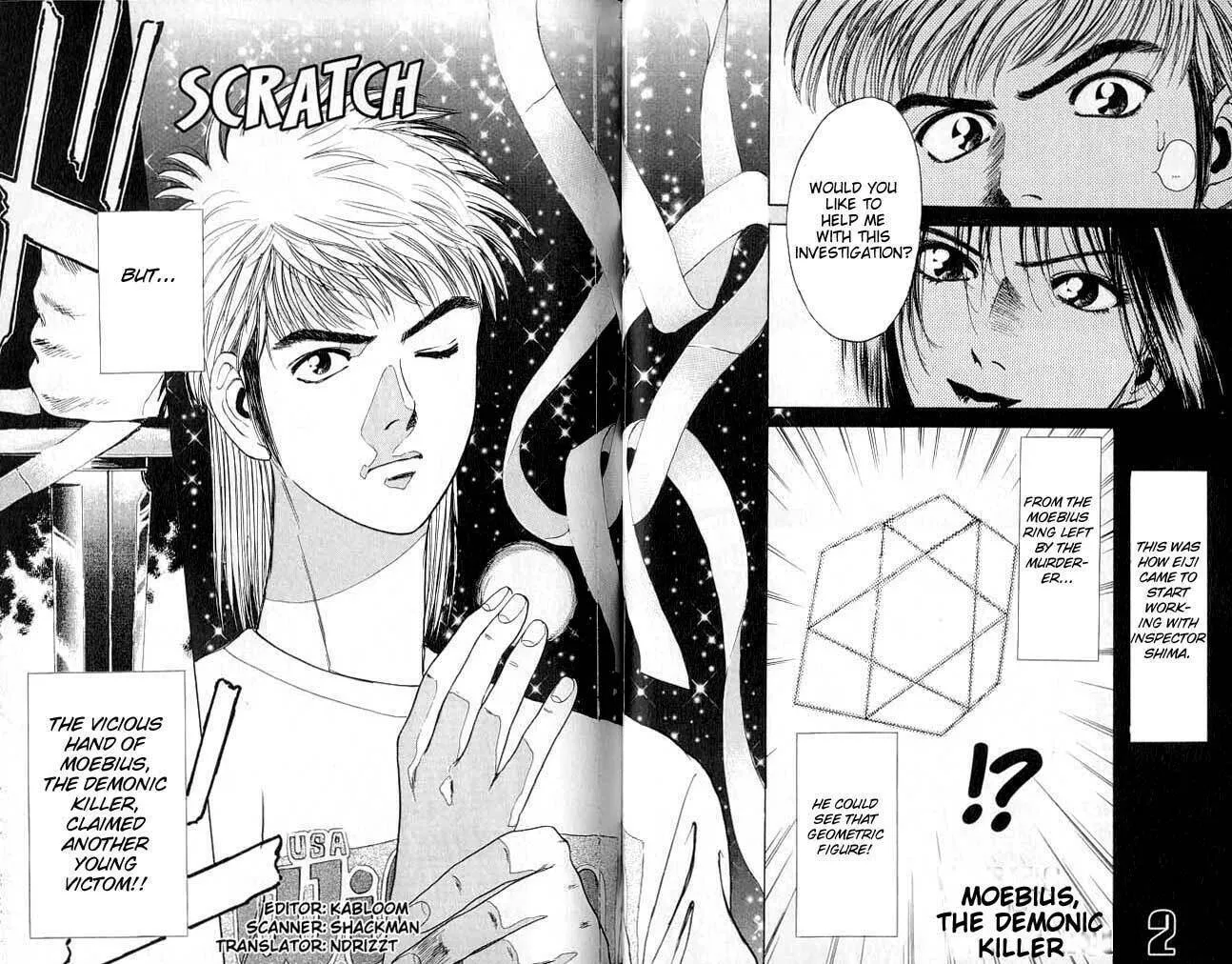 Read Psychometrer EIJI chapter 2 image 1 on Lezhin