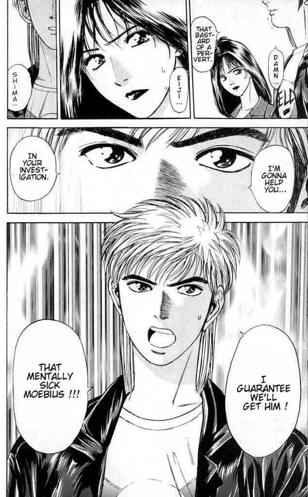 Read Psychometrer EIJI chapter 2 image 10 on Lezhin