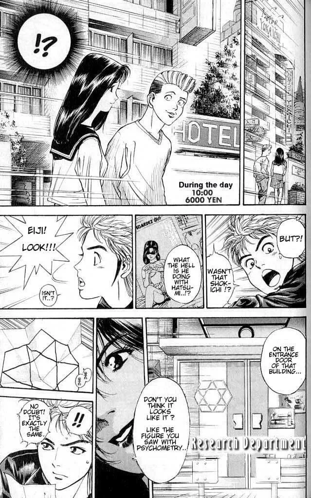 Read Psychometrer EIJI chapter 2 image 13 on Lezhin