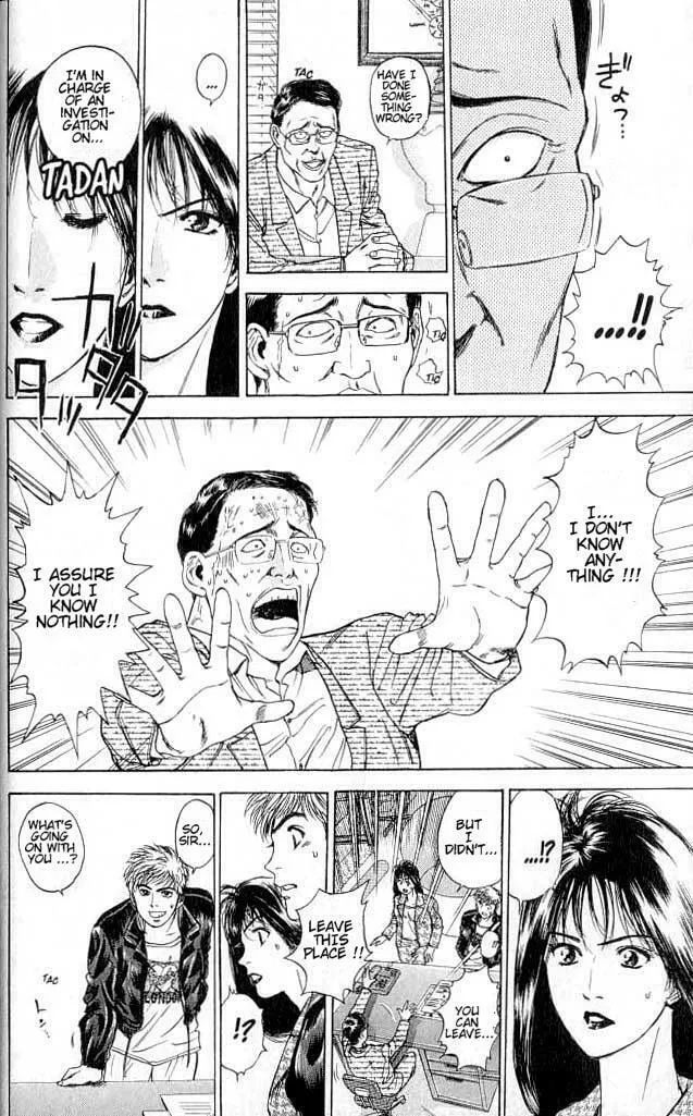 Read Psychometrer EIJI chapter 2 image 16 on Lezhin