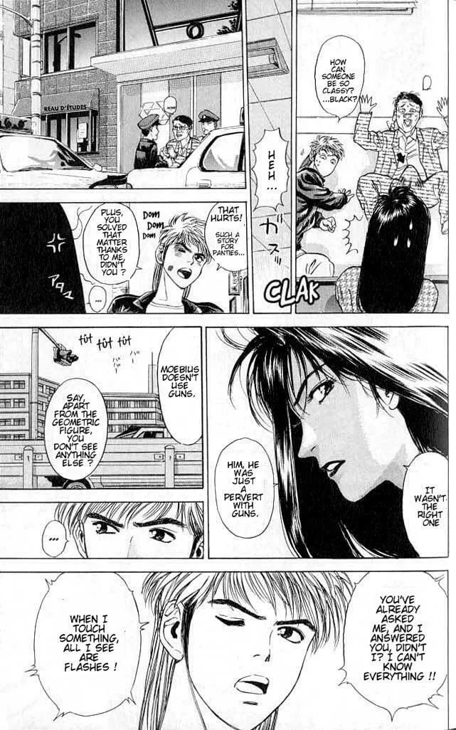 Read Psychometrer EIJI chapter 2 image 21 on Lezhin