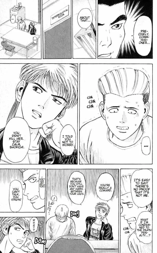 Read Psychometrer EIJI chapter 2 image 33 on Lezhin