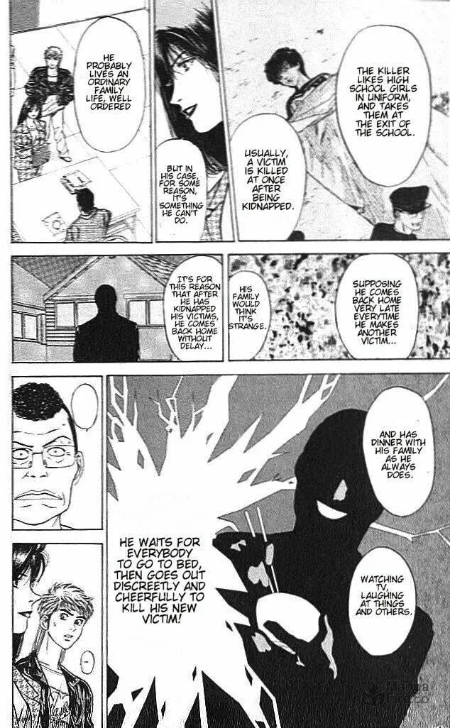 Read Psychometrer EIJI chapter 2 image 44 on Lezhin