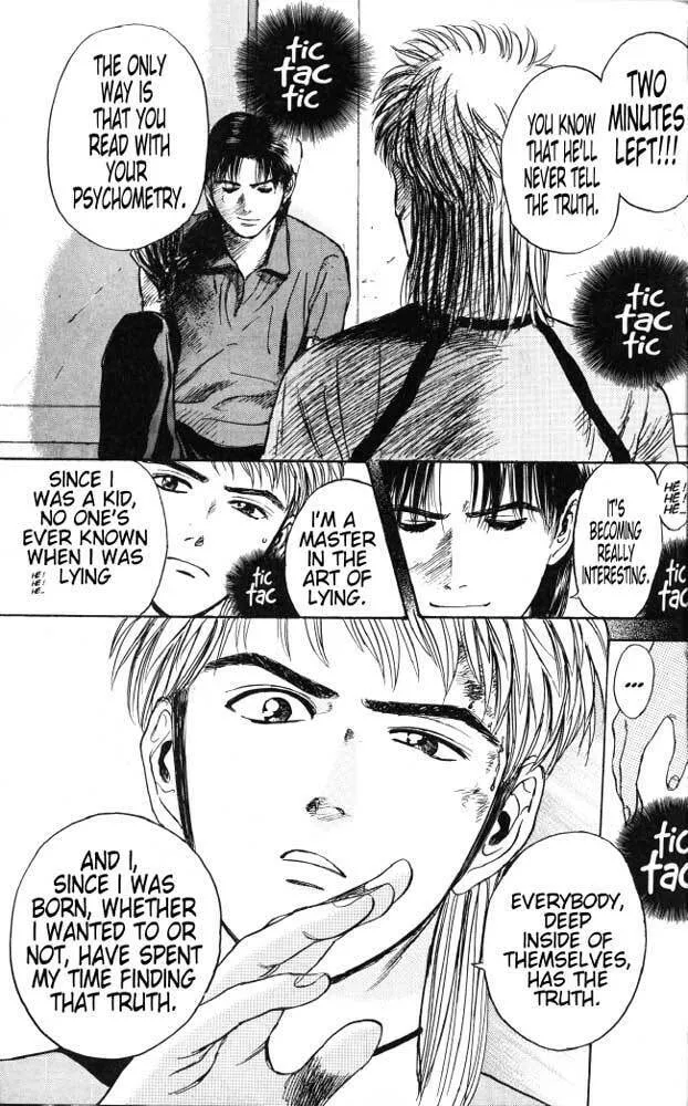 Read Psychometrer EIJI chapter 20 image 12 on Lezhin