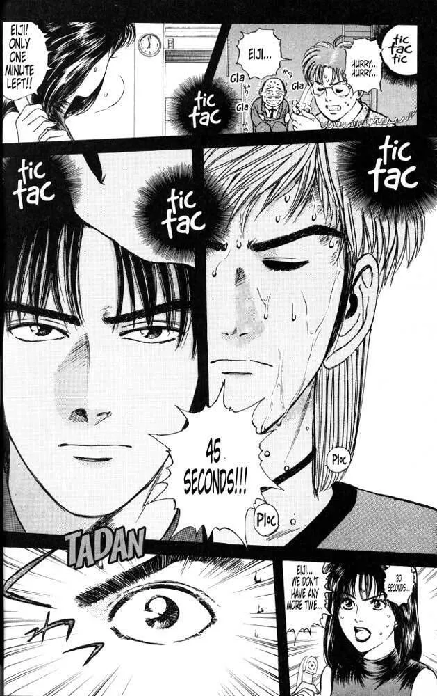 Read Psychometrer EIJI chapter 20 image 15 on Lezhin