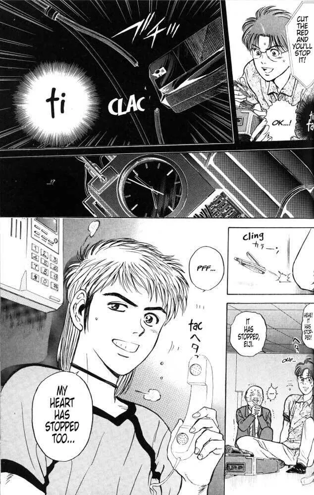 Read Psychometrer EIJI chapter 20 image 18 on Lezhin