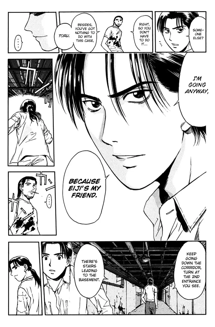 Psychometrer EIJI Chapter 200 page 12 - 