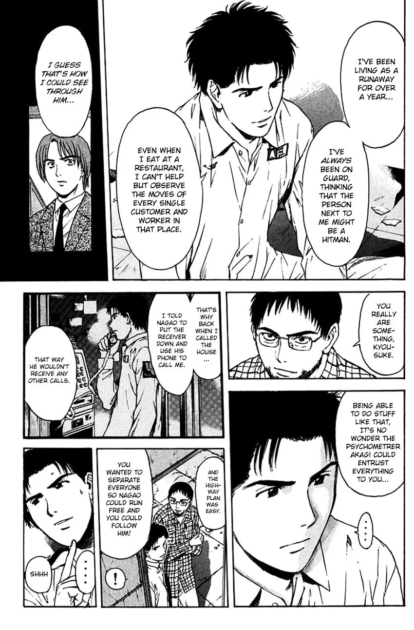 Psychometrer EIJI Chapter 200 page 24 - 