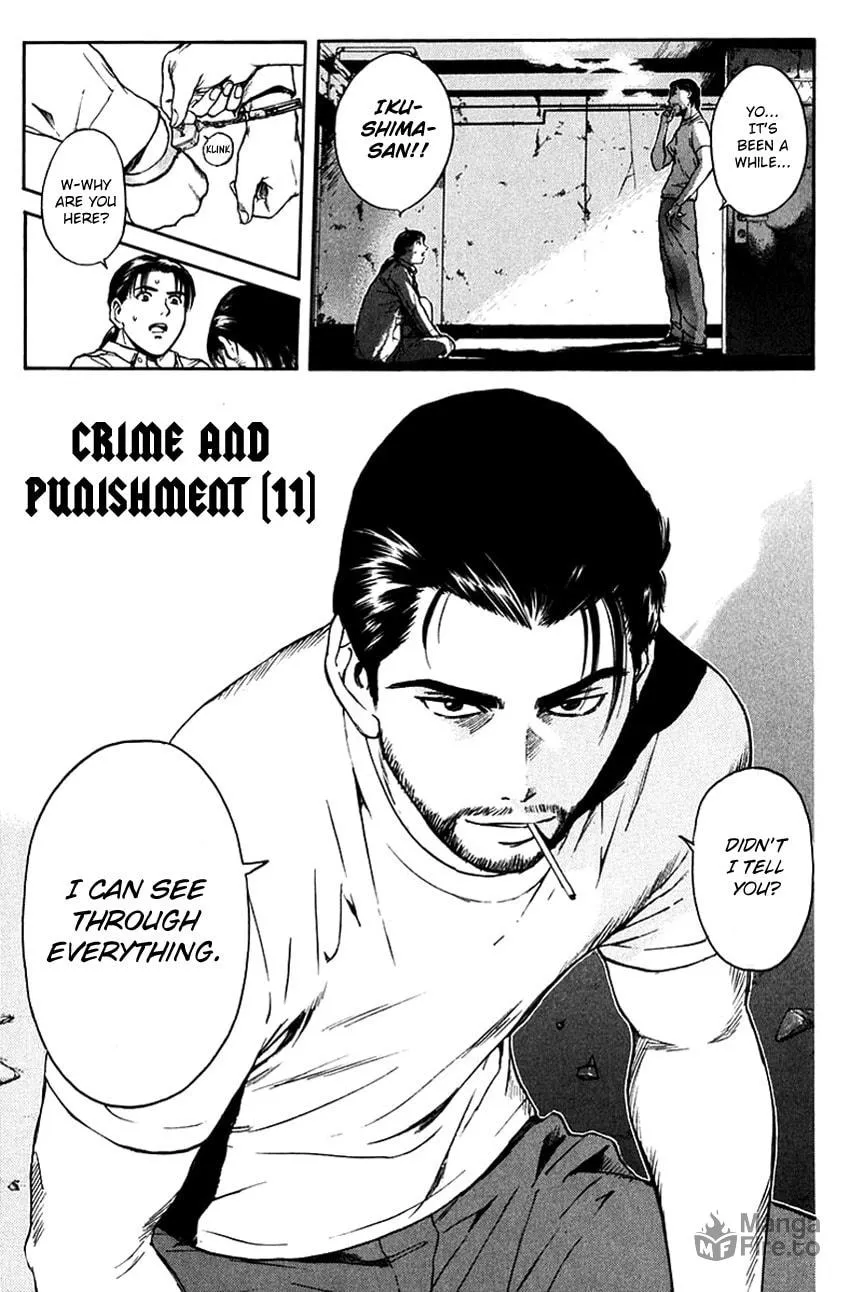 Psychometrer EIJI Chapter 200 page 4 - 