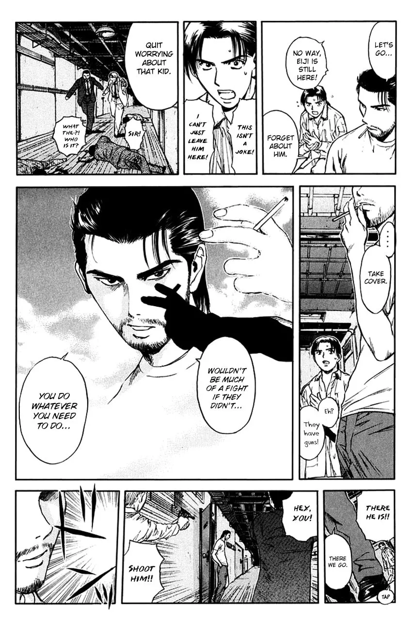 Psychometrer EIJI Chapter 200 page 5 - 