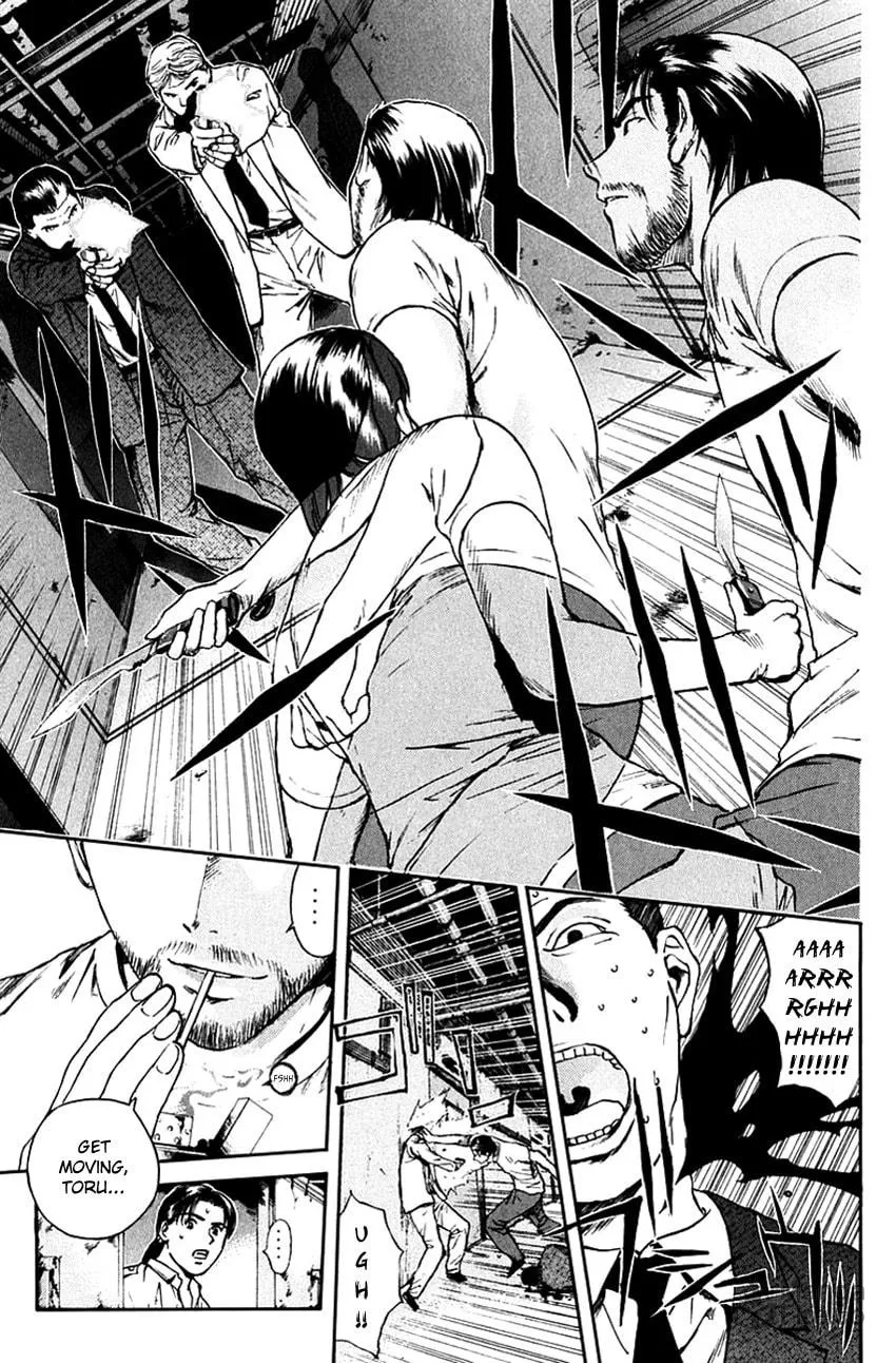Psychometrer EIJI Chapter 200 page 6 - 