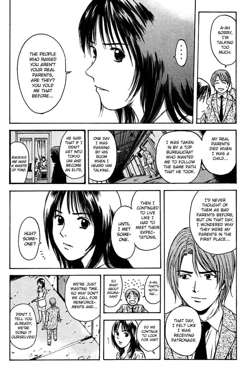 Psychometrer EIJI Chapter 201 page 17 - 